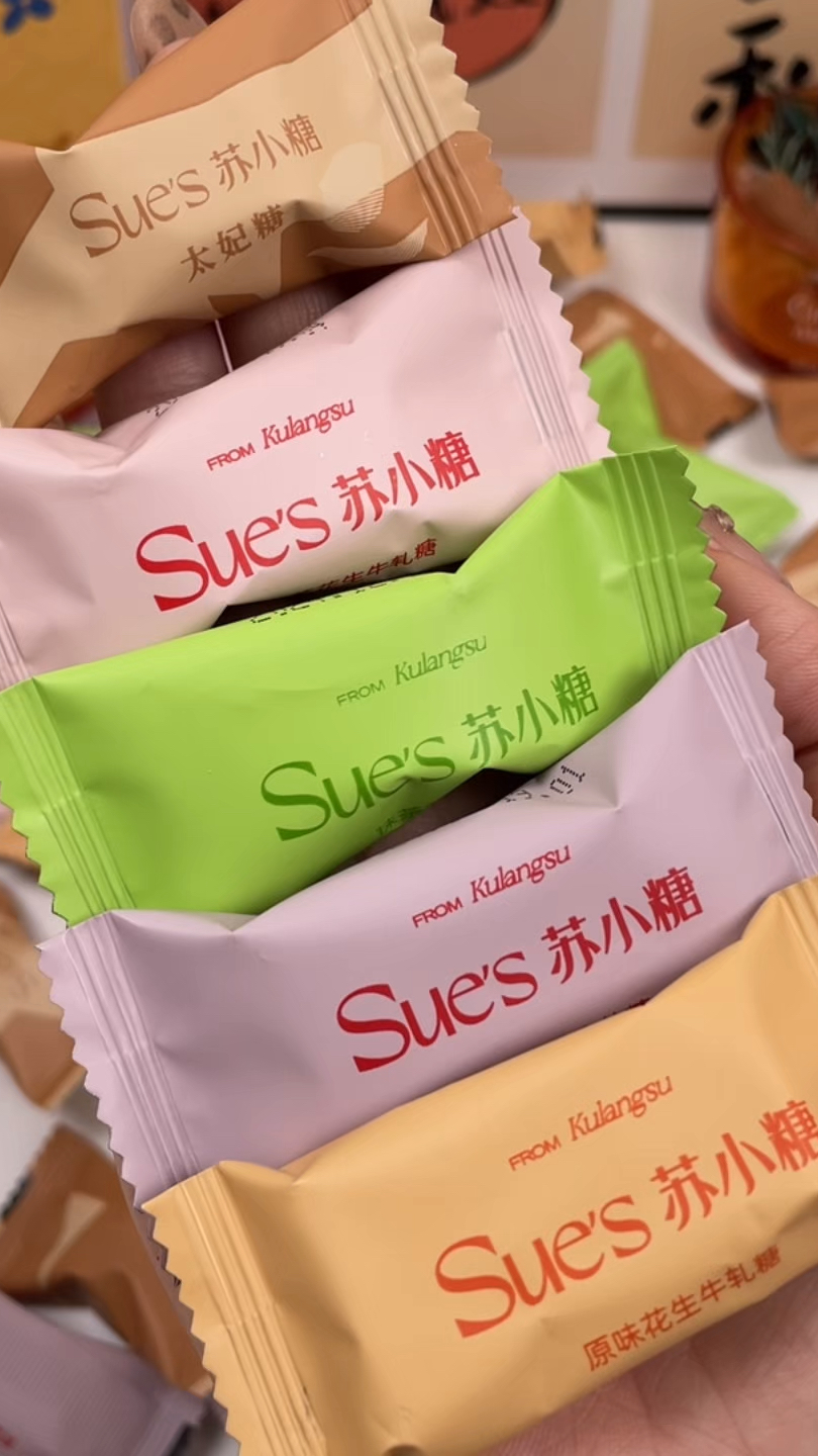奶香酥脆还不粘牙,就这个苏小糖牛轧糖,红色的礼盒