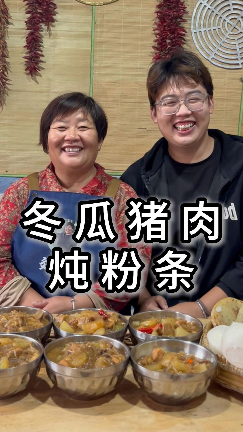 天冷吃碗冬瓜猪肉炖粉条!暖和和的真过瘾～