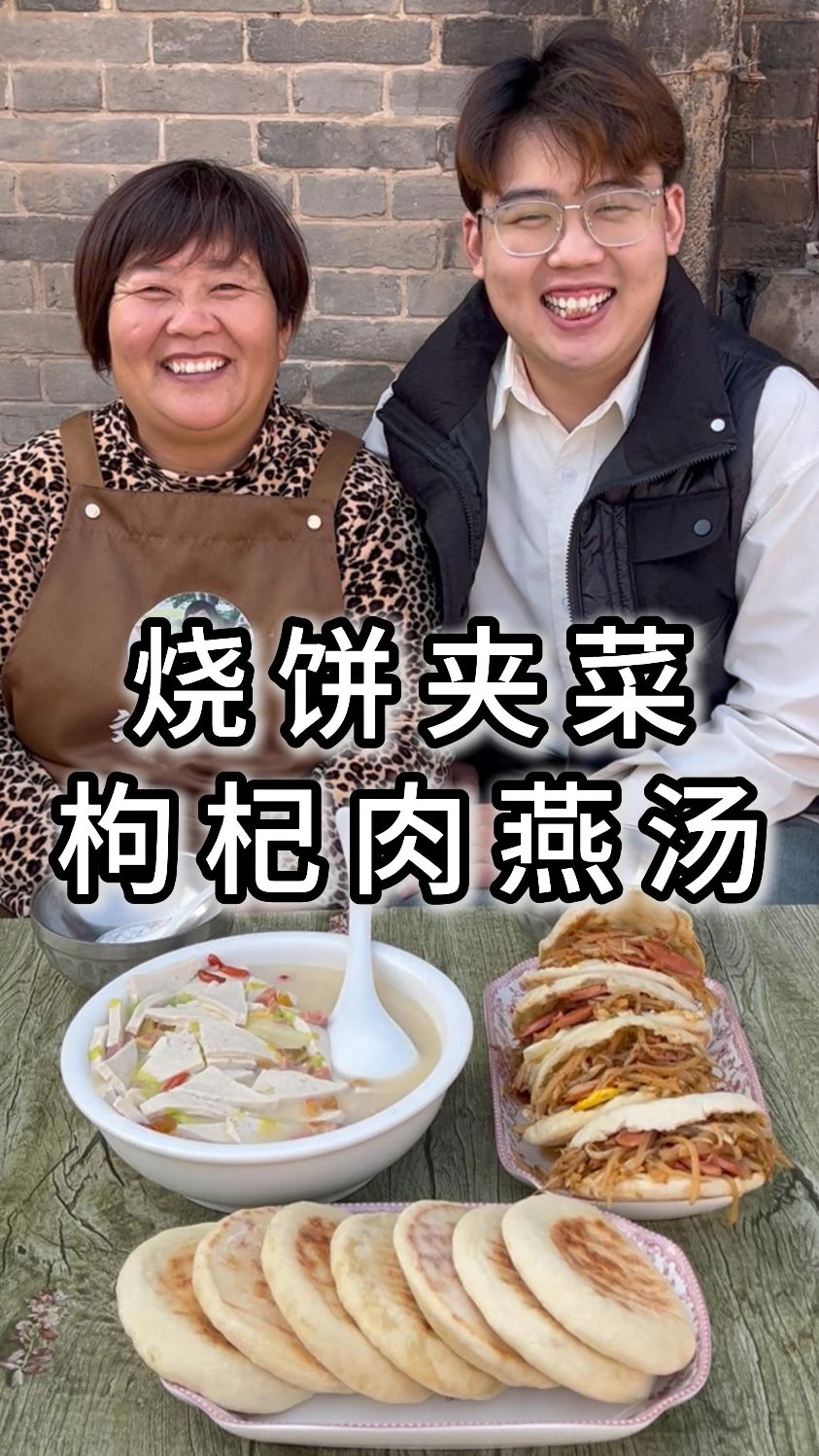 烧饼夹菜!出了河南就吃不到的家乡味~