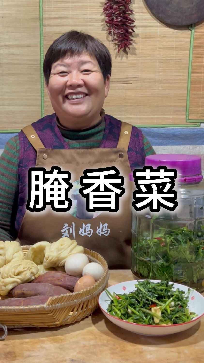 喜欢吃香菜可以腌一些尝尝!有辣又爽口还巨下饭