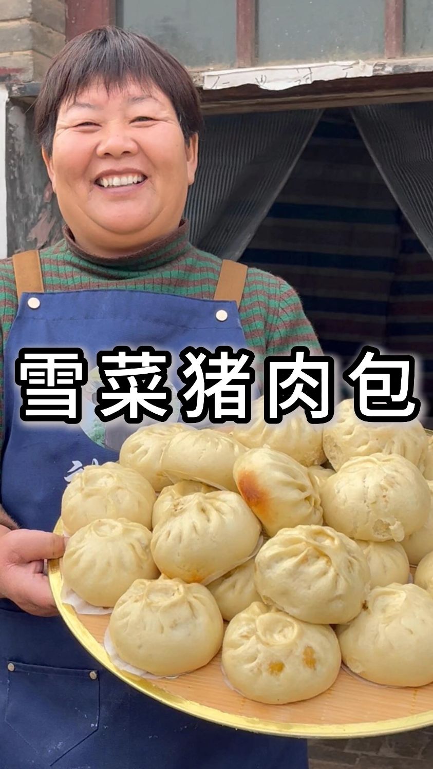 雪菜猪肉包～酸酸辣辣的味道,一口咬下去真的很难不爱!