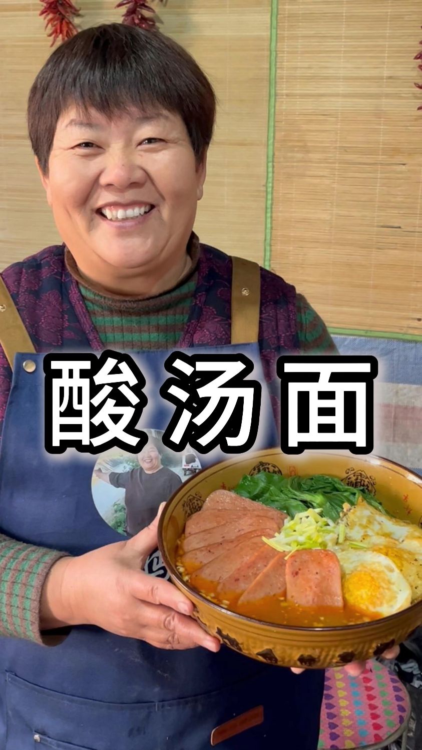 没胃口就做碗酸汤面!酸酸辣辣特别开胃～大口吃面特过瘾