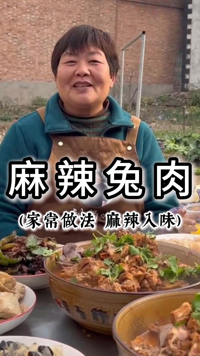 家常做法麻辣兔肉!麻辣入味可带劲～