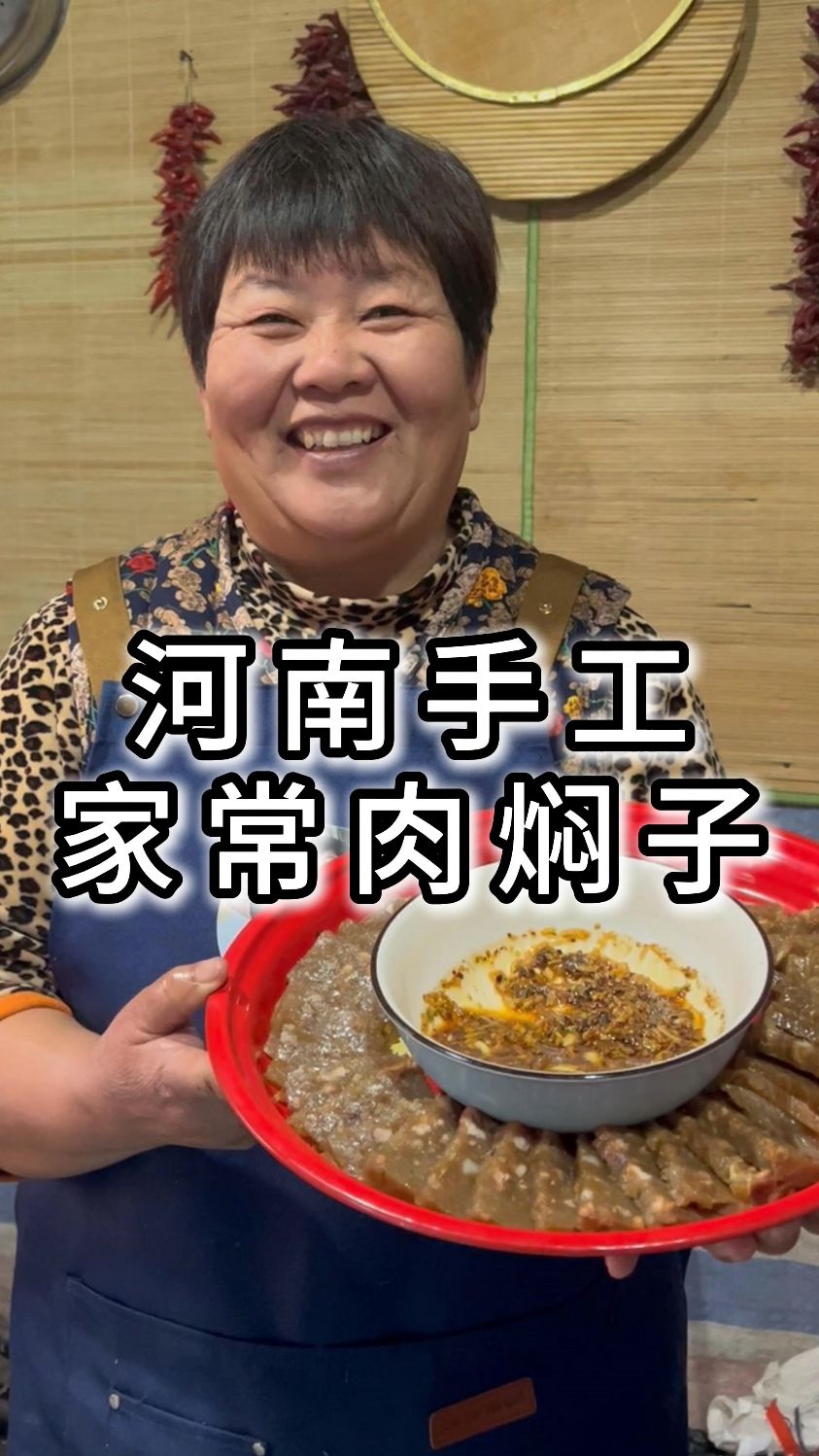 河南特色美食肉焖子!又是儿时的味道～做法简单,鲜香味美!