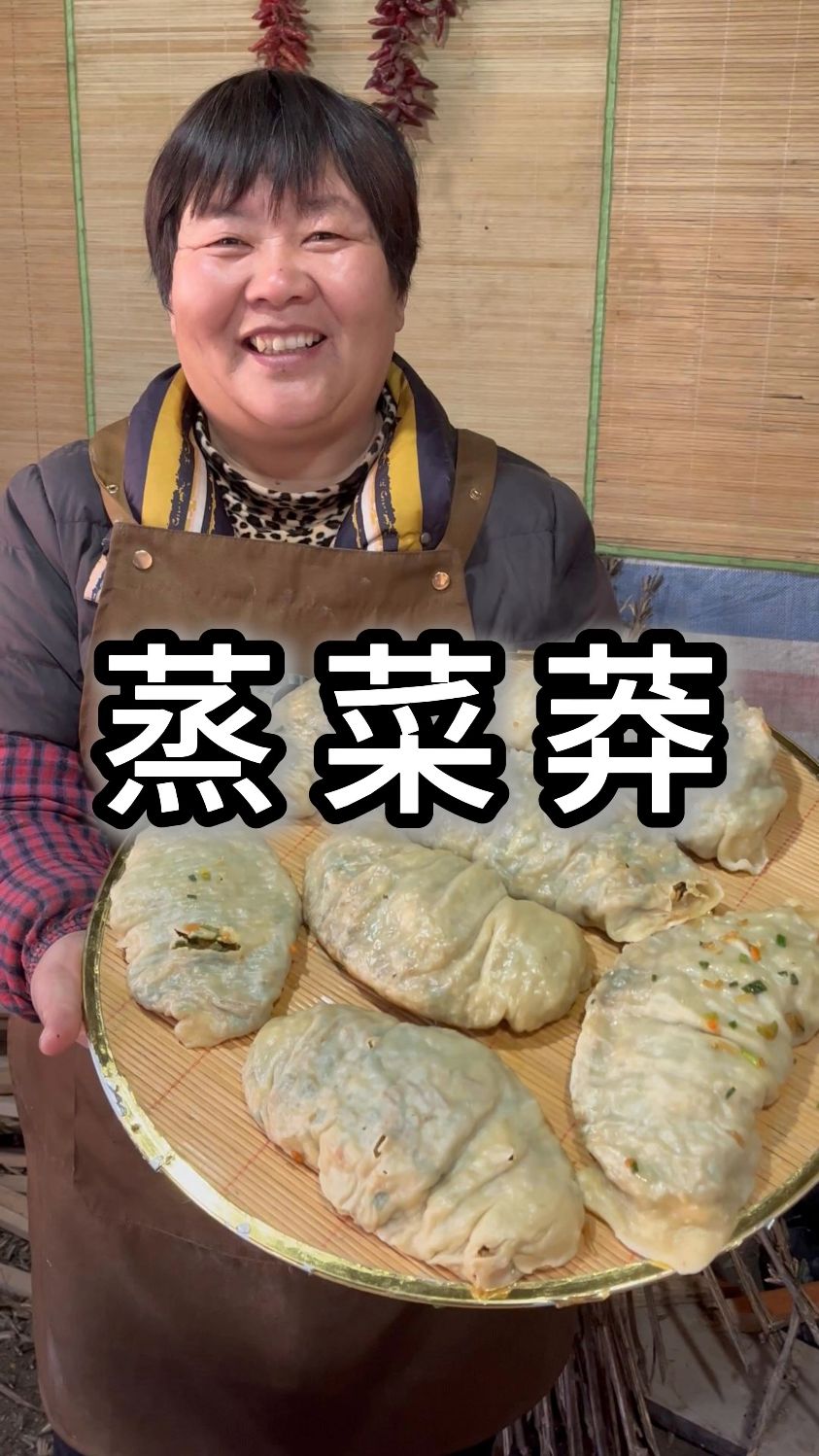河南特色美食 蒸菜蟒!皮薄大馅,好吃又营养,做法比蒸包子还简单