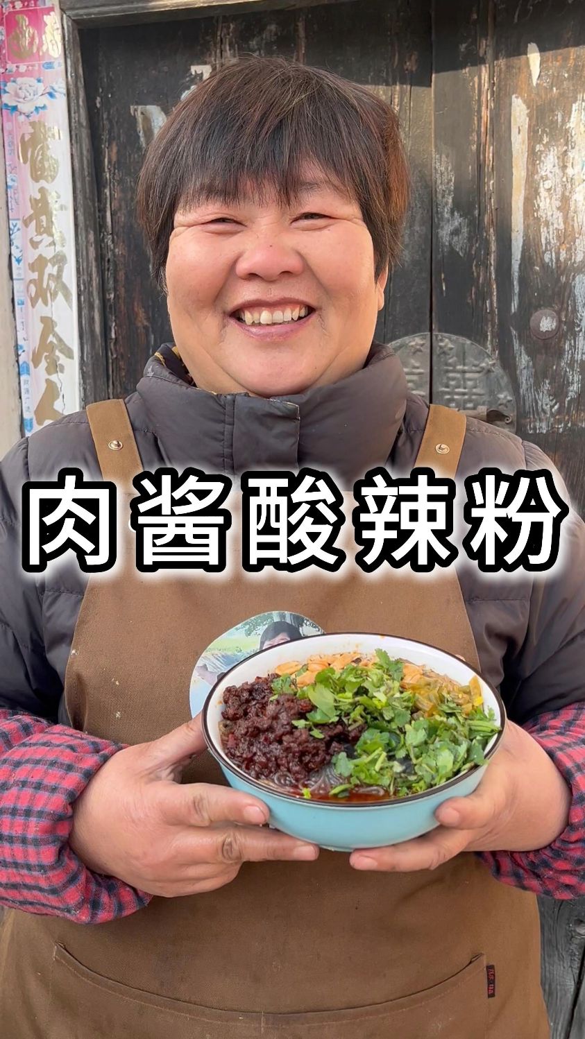 在家就能做的肉酱酸辣粉!酸爽开胃又解馋,吃上这一碗谁不迷糊啊~