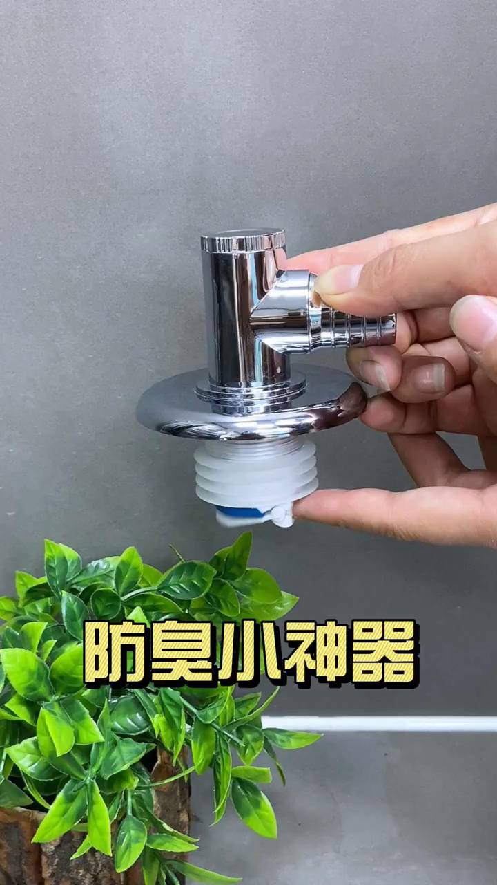 洗衣机排水总是让人头疼的问题,怎么同时链接多个排水口!