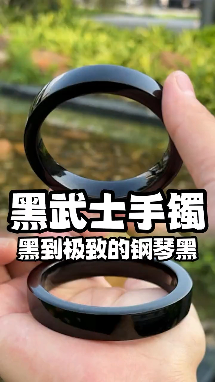 心心念念的纯黑乌鸡手镯终于来了,黑武士手镯的起货也太酷了叭