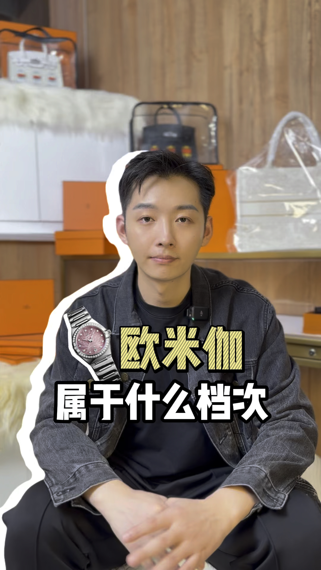 欧米伽属于什么档次的品牌