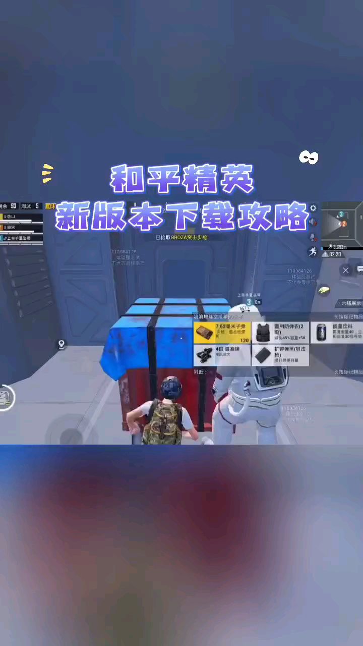@光环助手APP #光环助手和平精英新版本在哪里下载吗