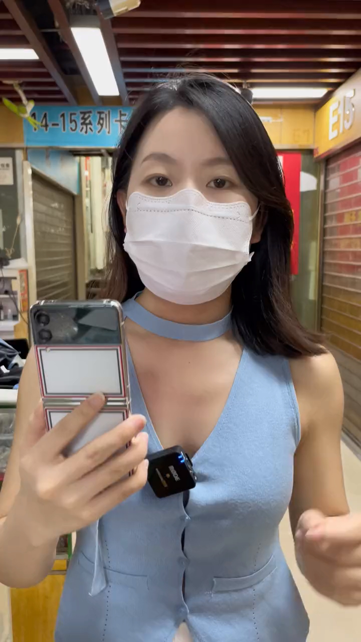 三星汤姆布朗联名款折叠手机