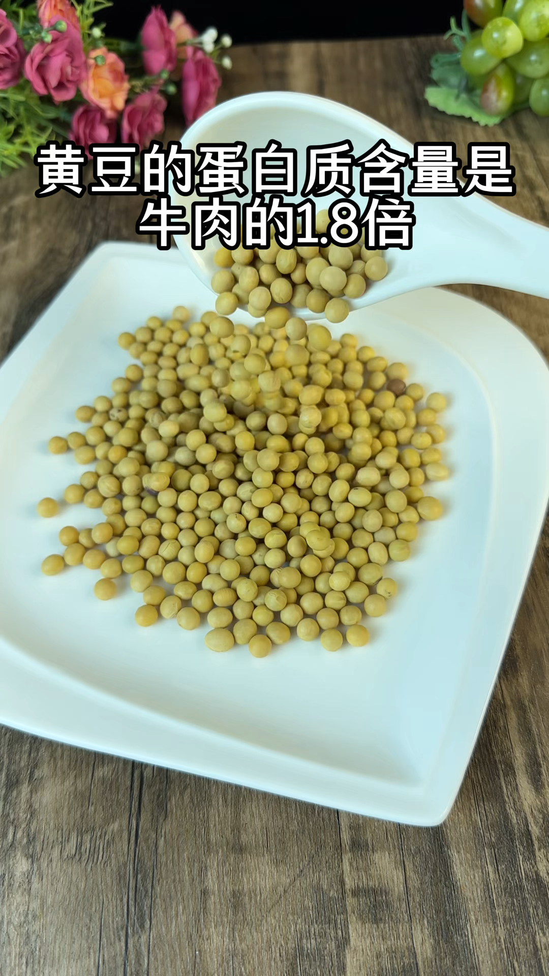 ##破壁机#豆浆机#破壁机食谱