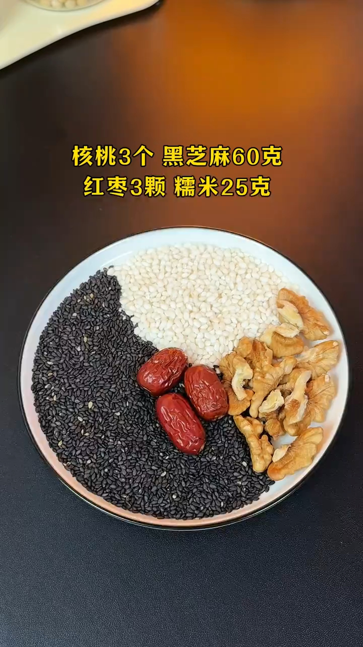 #破壁机食谱 #喝出来的健康 #破壁机哪个好#十大建议买的破壁机