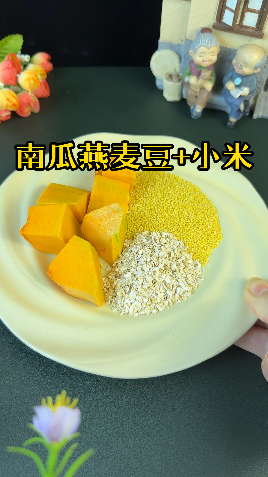 #破壁机食谱#喝出来的健康
