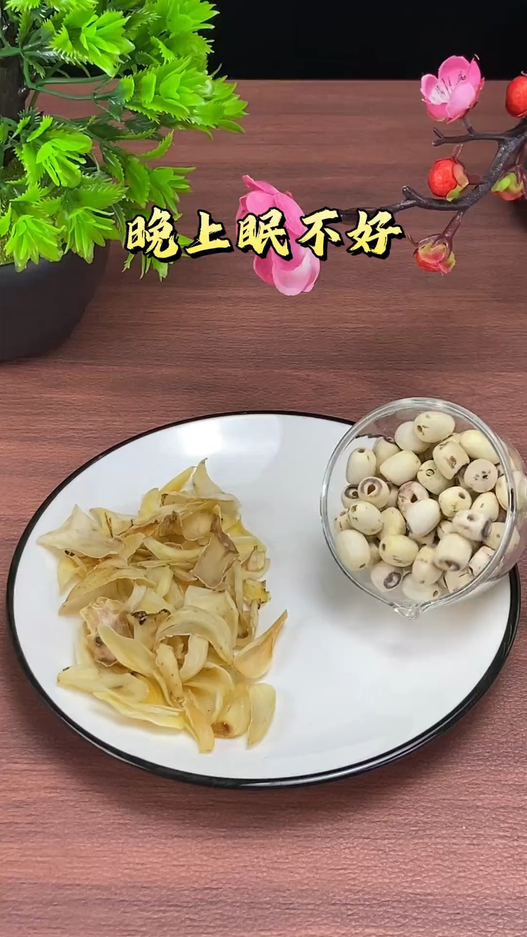 #破壁机食谱 #豆浆机 #喝出好气色