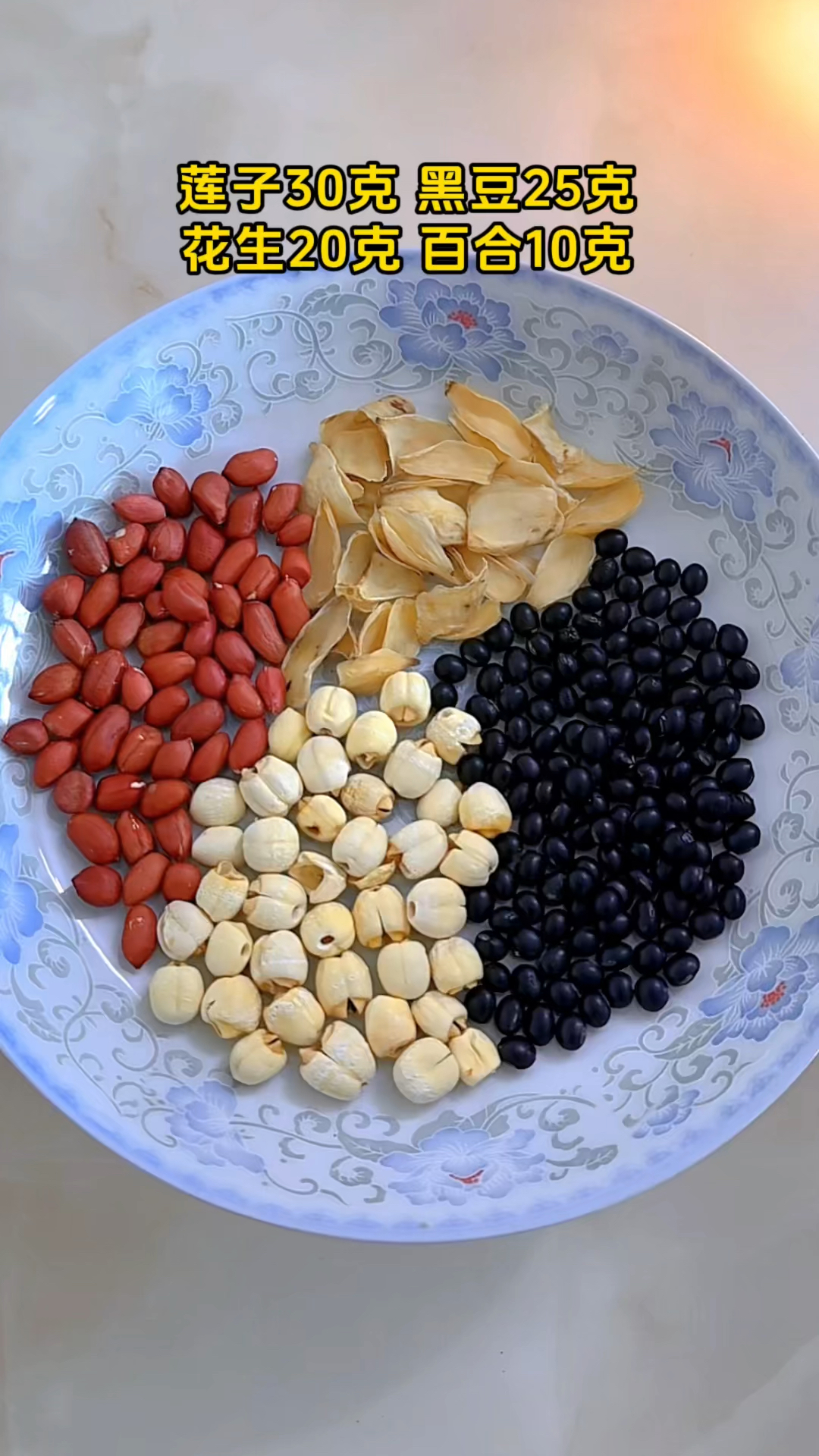 #美食分享 #早餐吃什么 #破壁机食谱