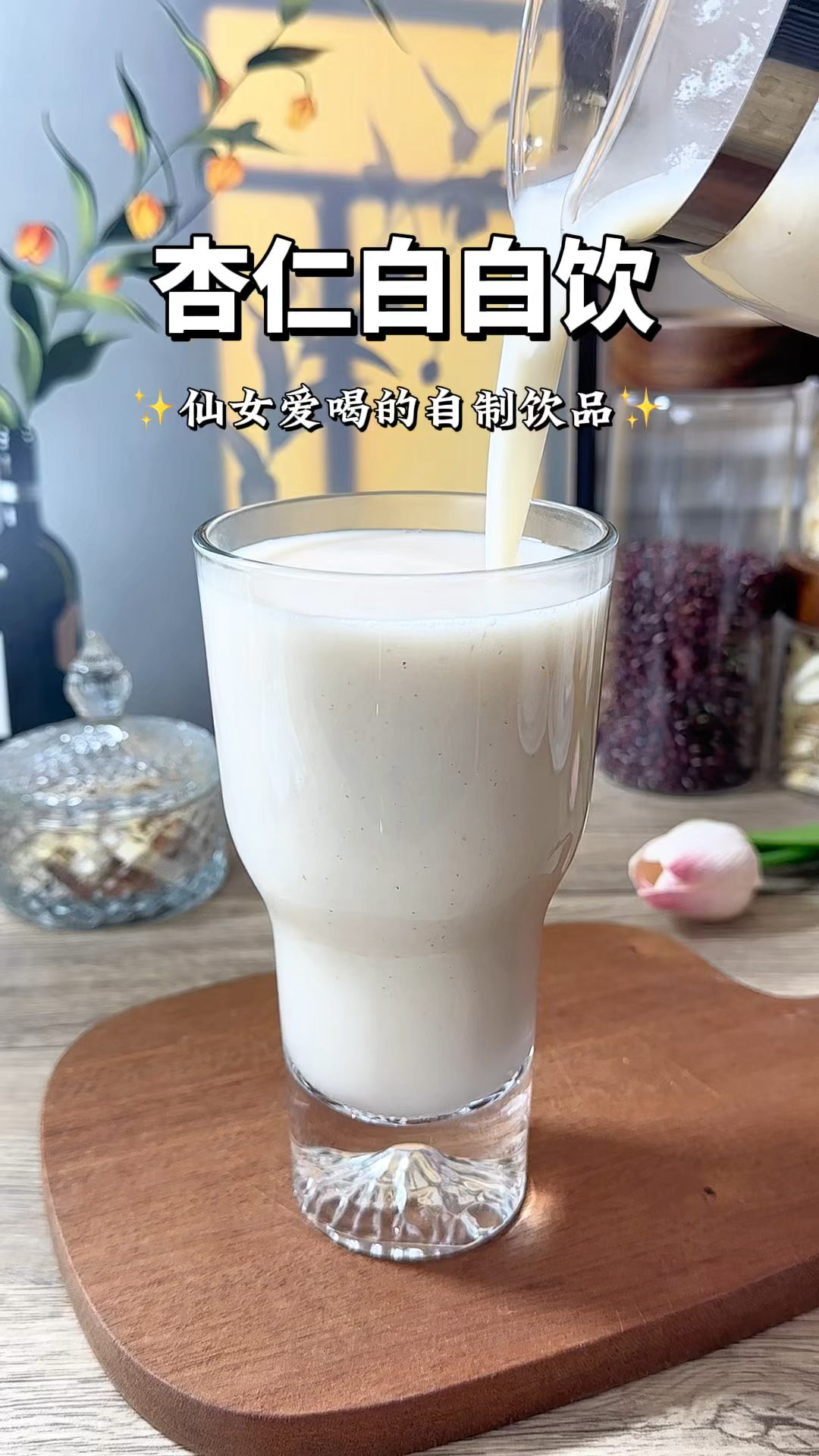 要想家人身体好,五谷杂粮少不了。这个#破壁机食谱 一定要收藏好