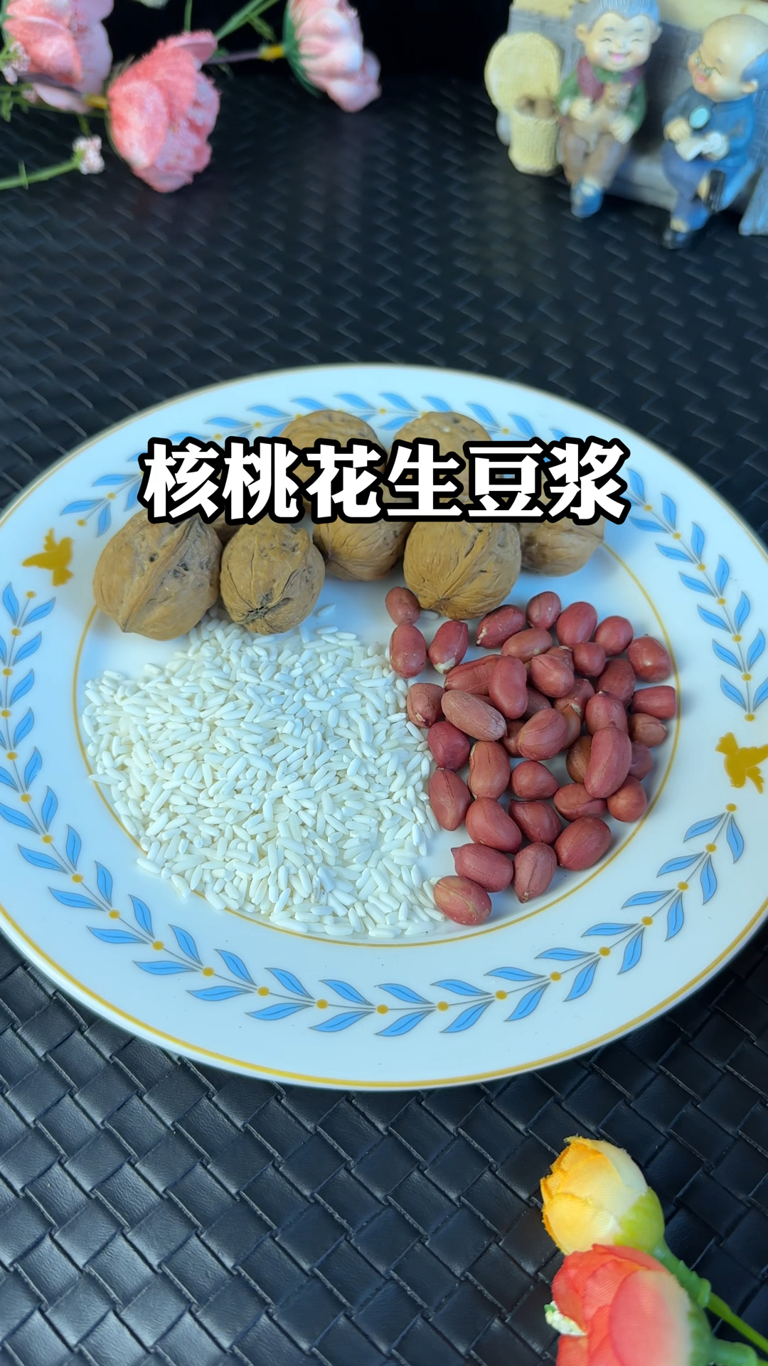 要想家人身体好,五谷杂粮少不了。这个#破壁机食谱 一定要收藏好