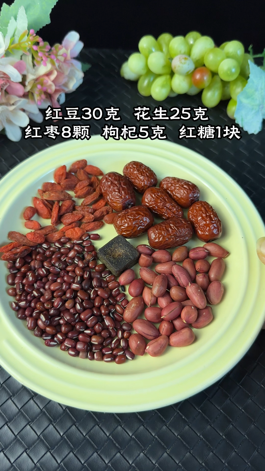 这几款营养豆浆不要错过#五谷杂粮#冬日养生豆浆食谱#破壁机食谱