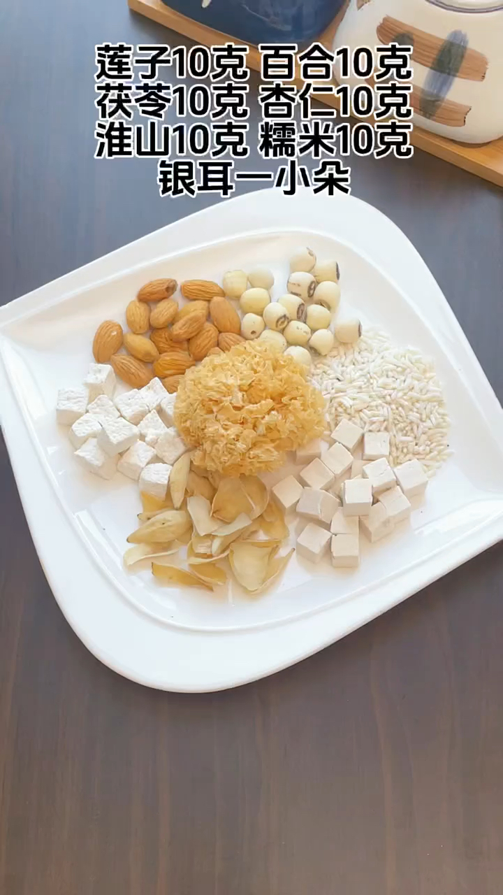 这几款营养豆浆不要错过#五谷杂粮#冬日养生豆浆食谱#破壁机食谱