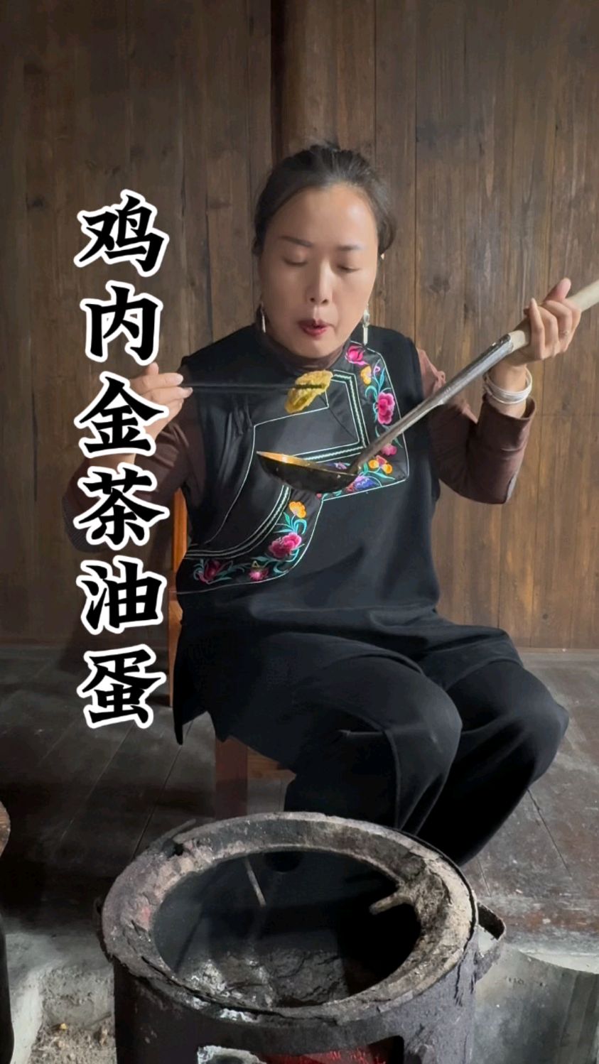 鸡胗皮也就是鸡内金