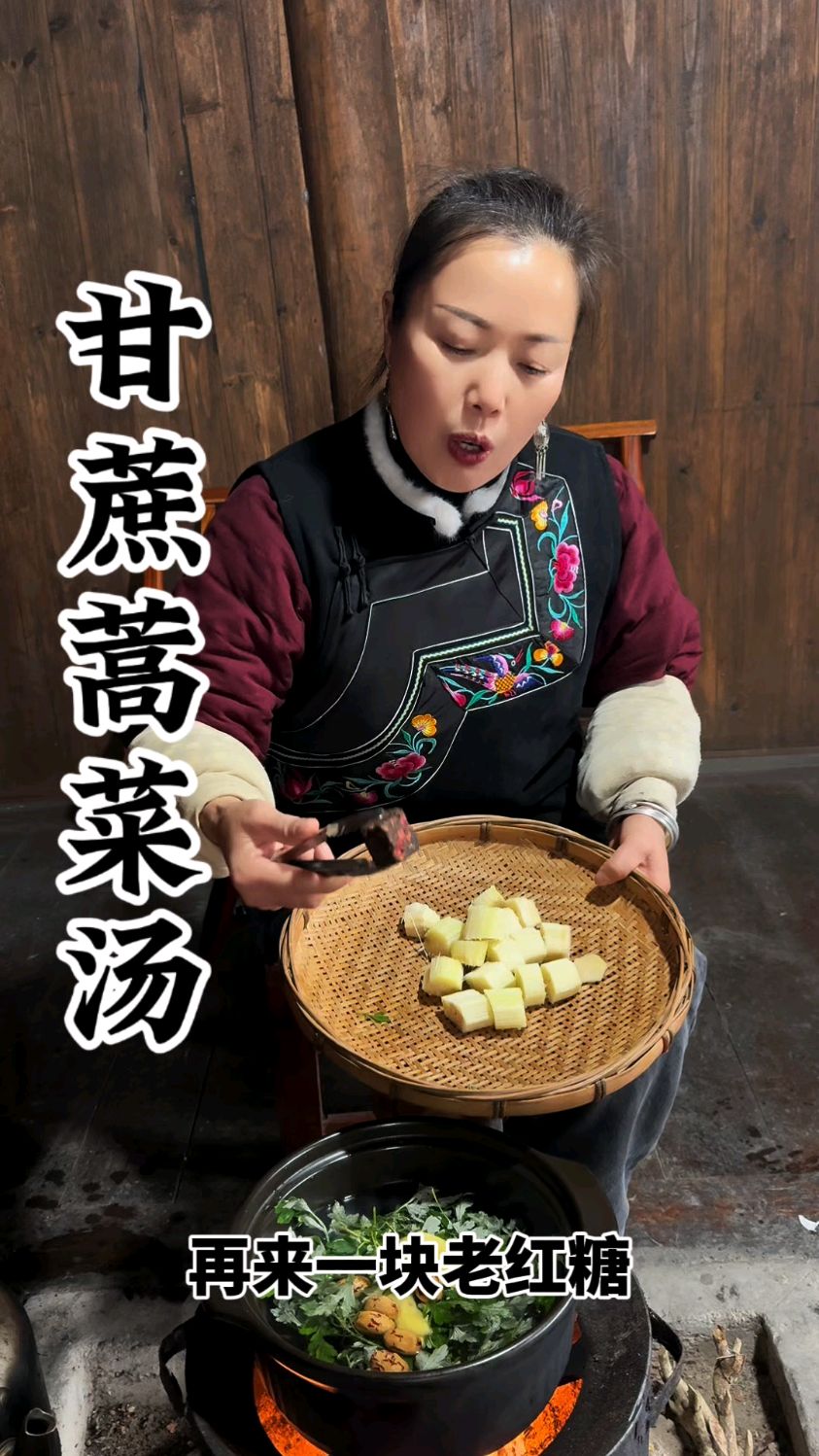 冬天煮个回阳汤很不错