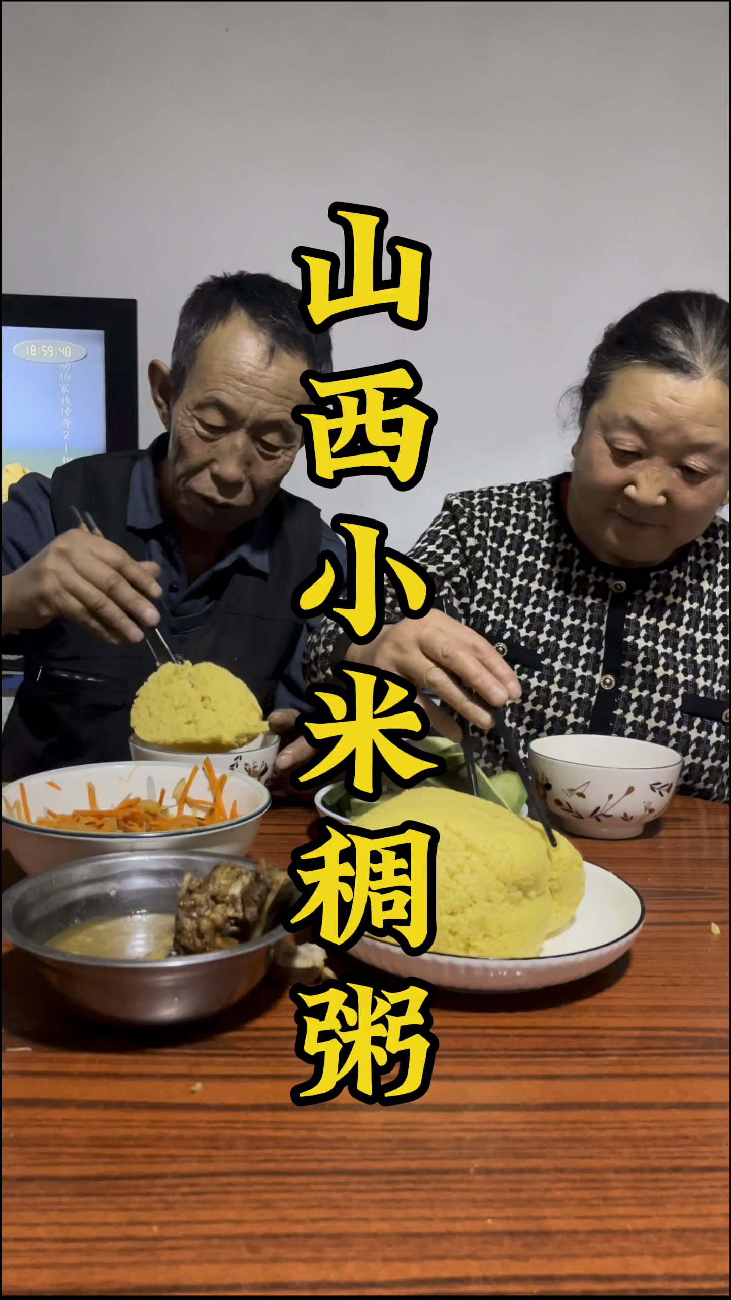 用小米做的小米稠粥,你们有吃过吗?