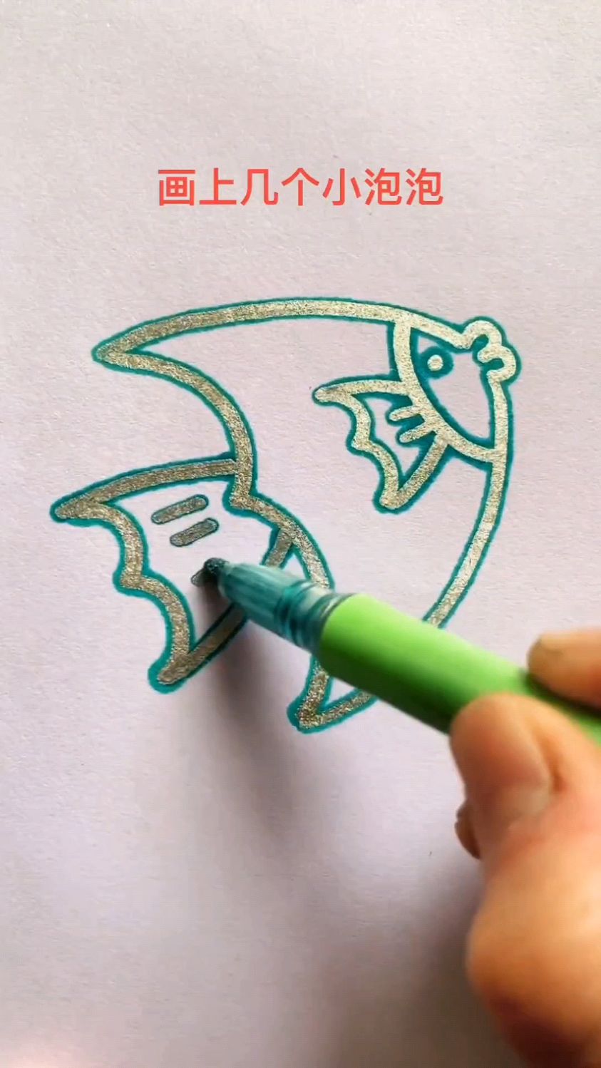 随手画个小鱼儿,喜欢的收藏