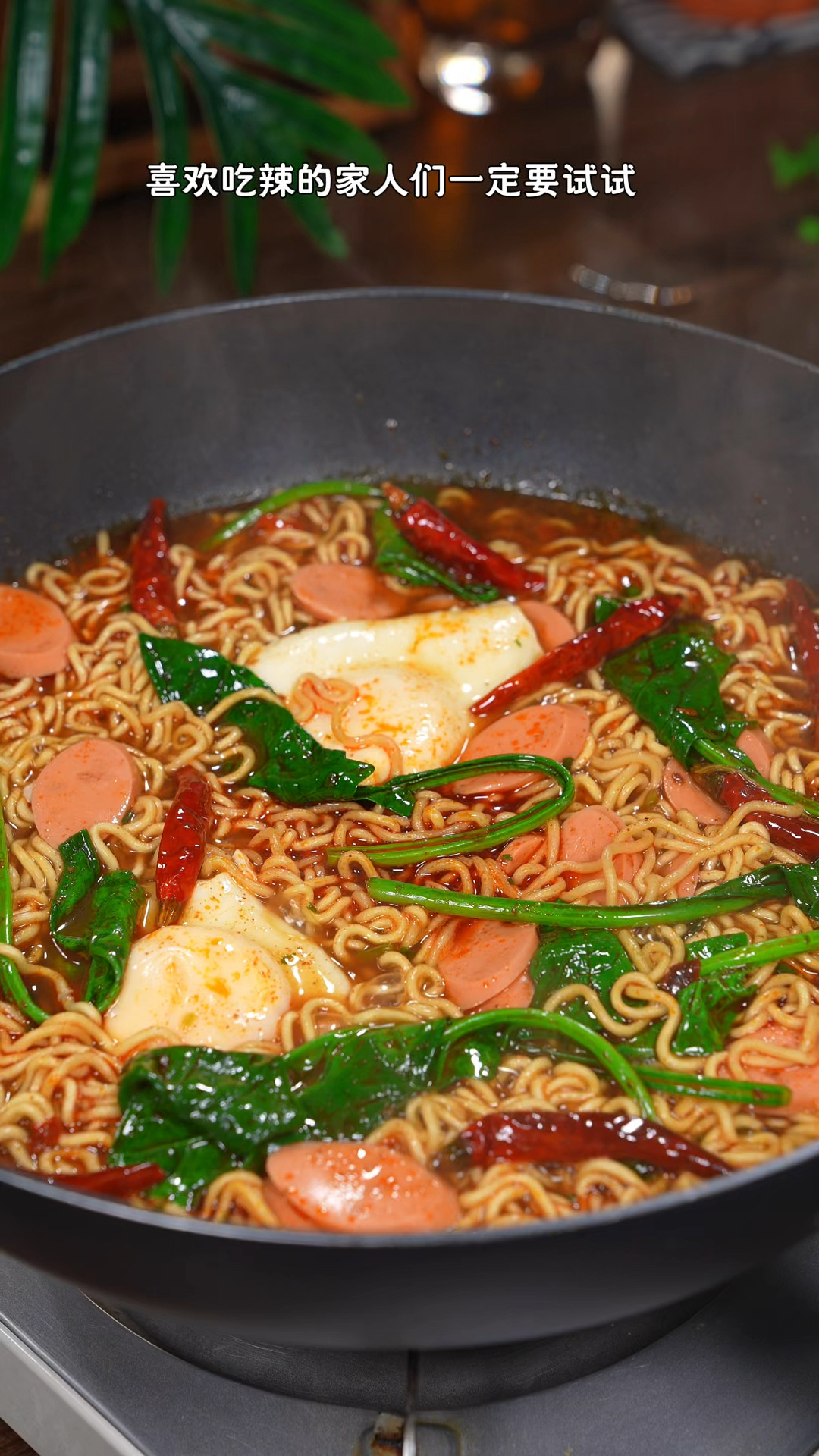 喜欢吃辣的姐妹们,一定要试试这个思源方便面,还是小时候的味道