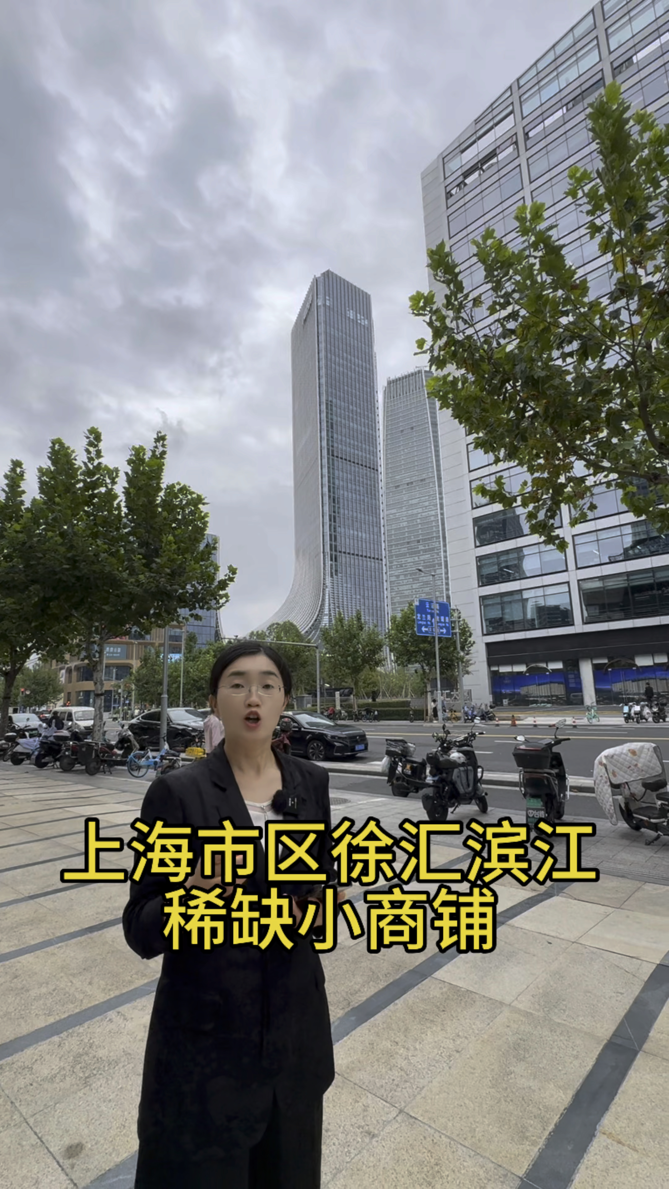 上海顶级豪宅徐汇云锦东方旁餐饮小商铺