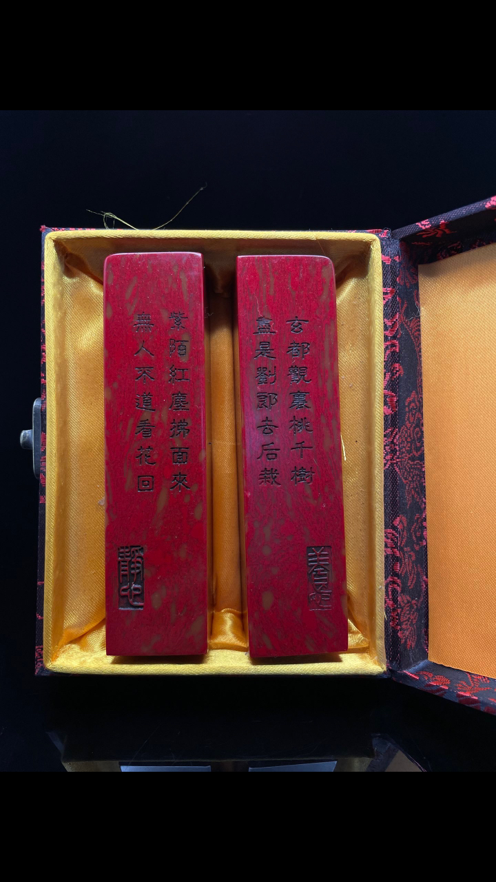 精品大红袍鸡血石对章。