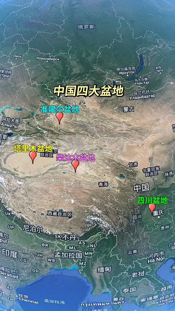 中国“四大盆地”分布