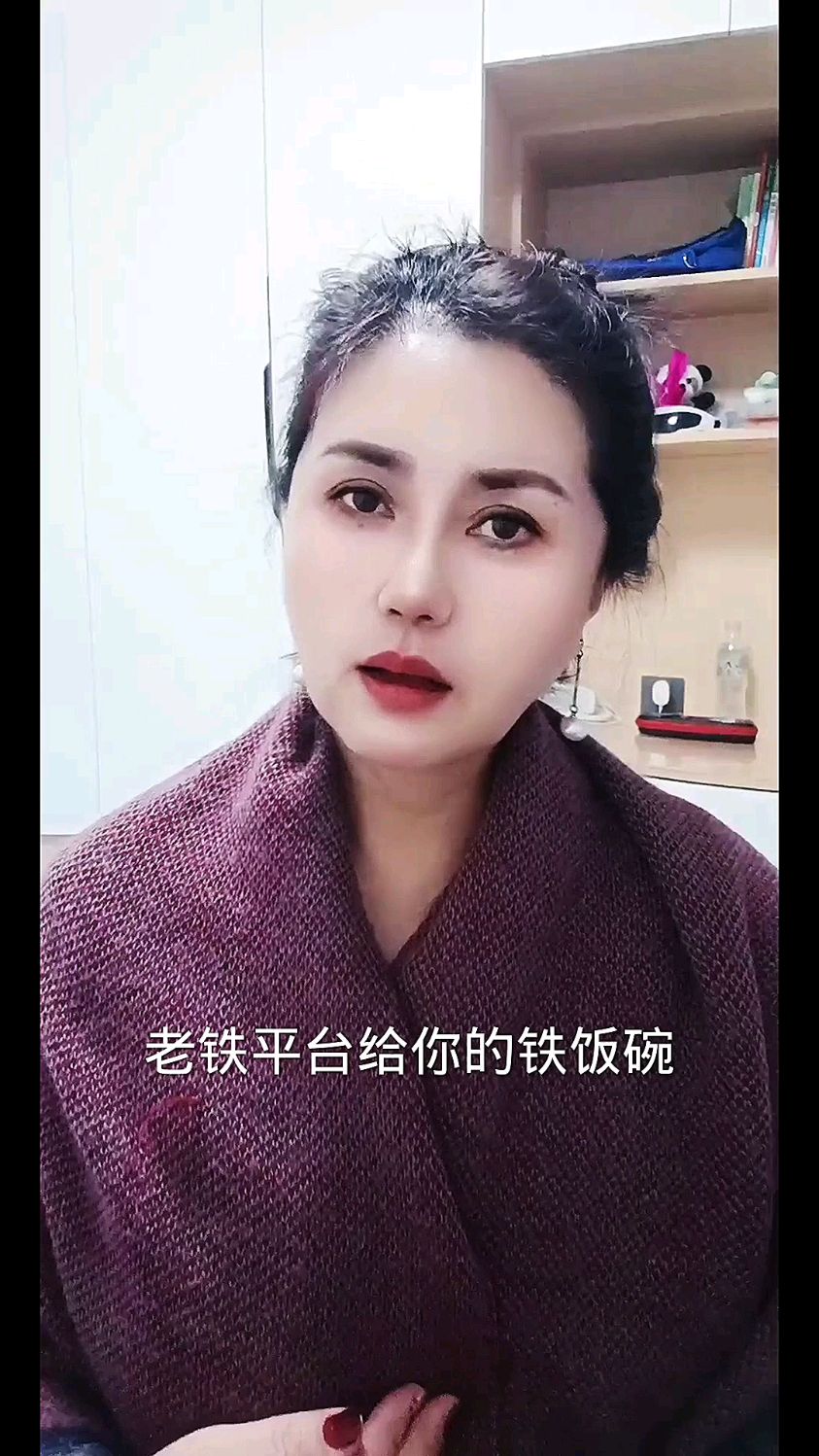 铁饭碗一定接,努力一下也许就是咸鱼翻身的机会呦