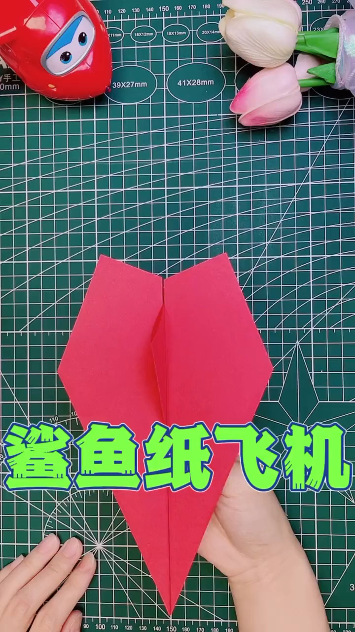 鲨鱼纸飞机,简单易折
