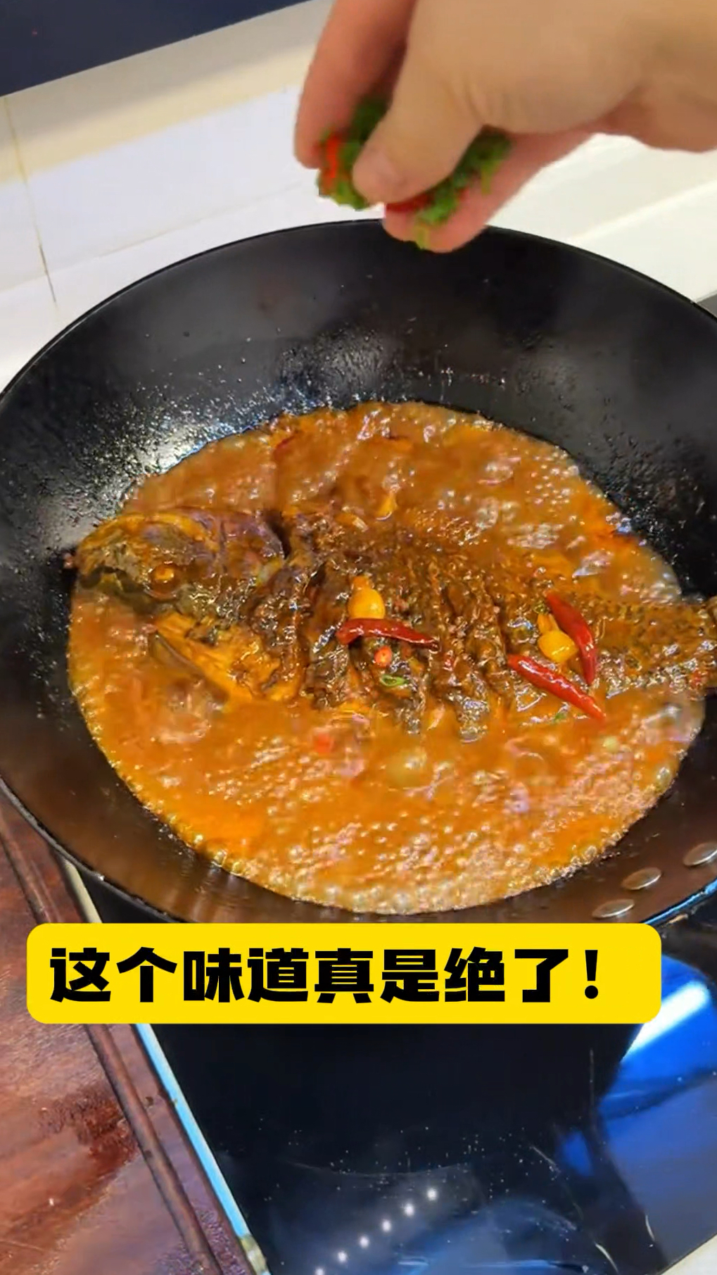 节日必备鱼 健康富贵年有余!罗非鱼这样做,酱香浓郁特别好吃
