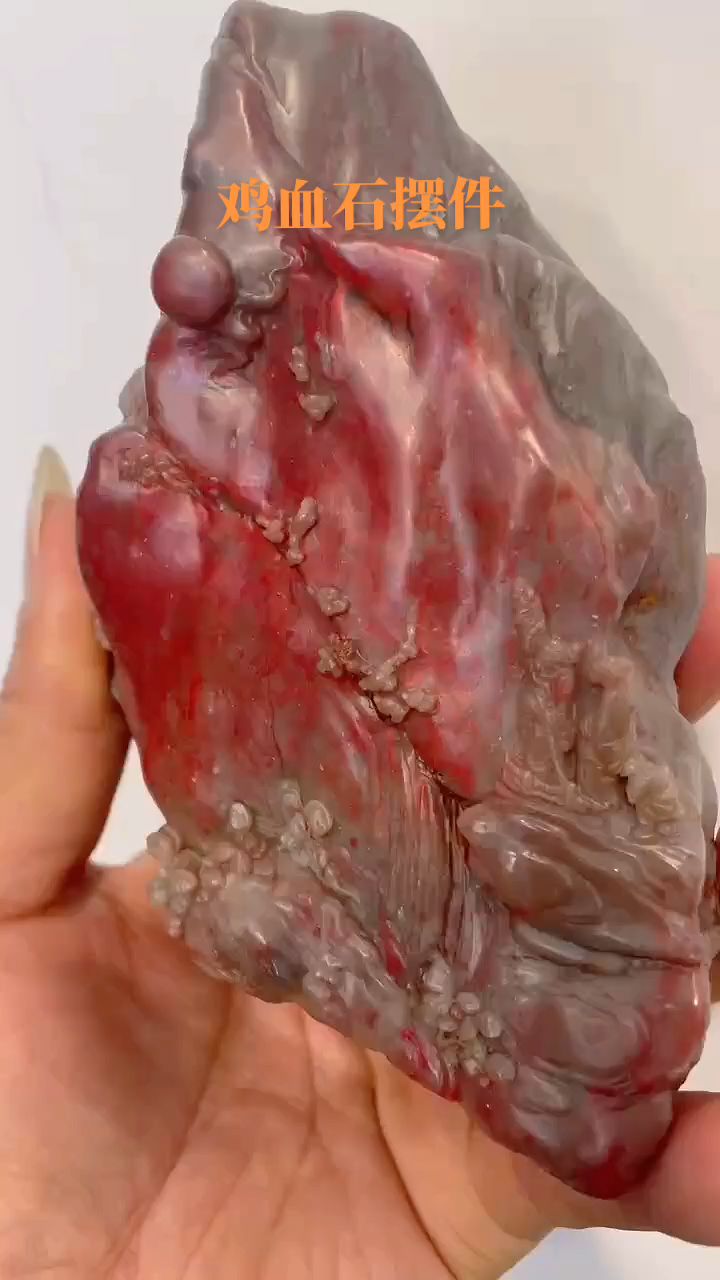 鸡血石是一种珍贵的宝石