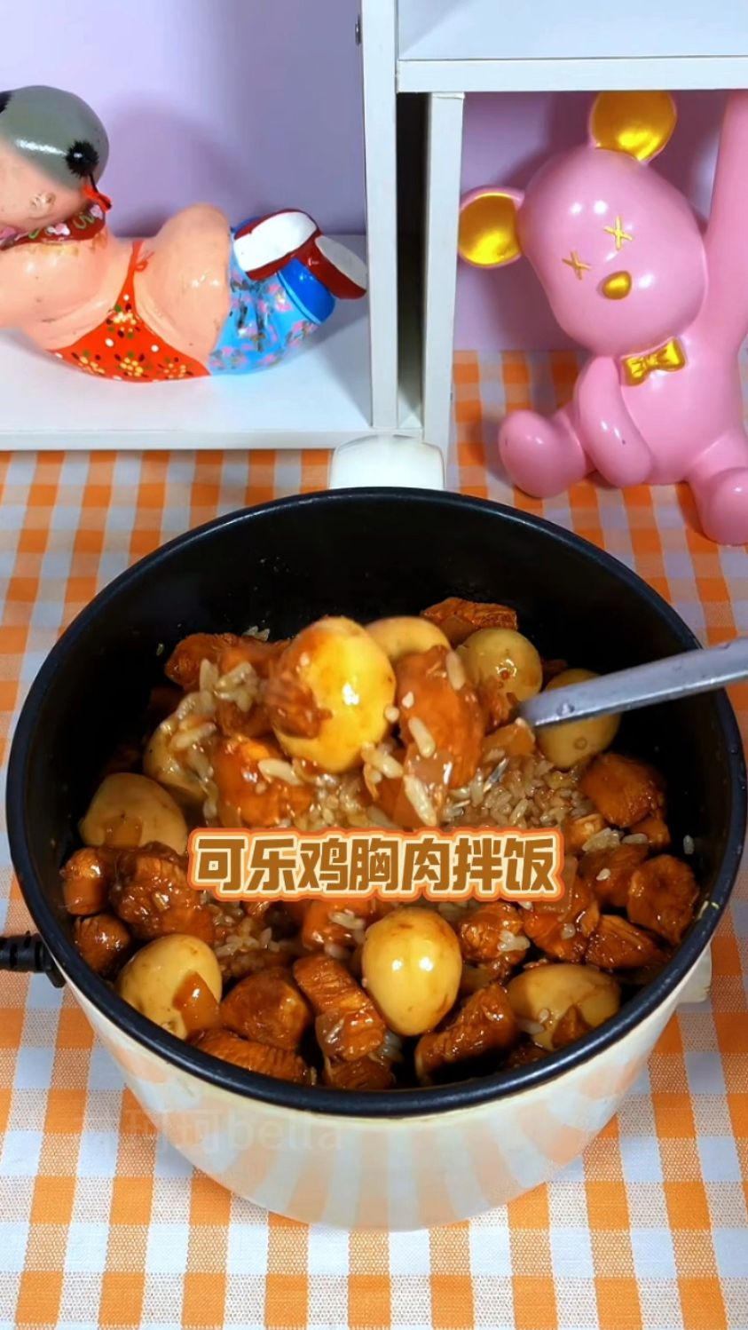 吃货的避风港,超级下饭的可乐鸡胸肉拌饭