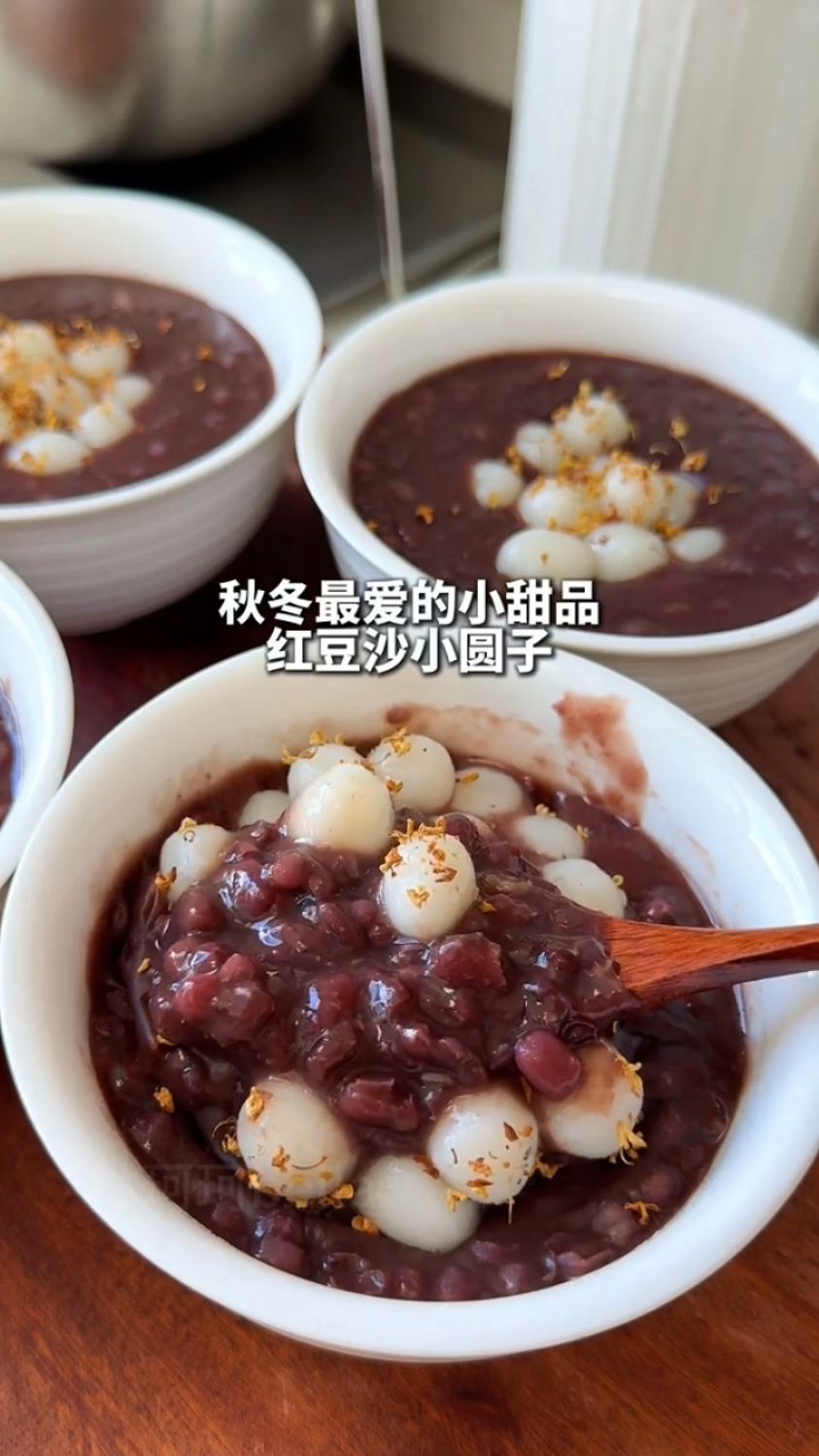秋冬天最爱的小甜品,营养美味而且养胃