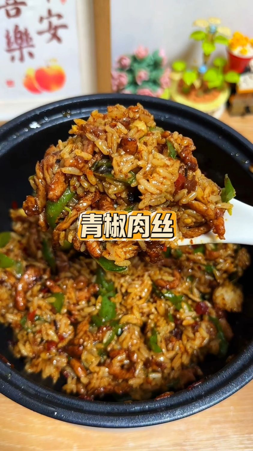 国民级佳肴,所有人都爱吃的青椒肉丝