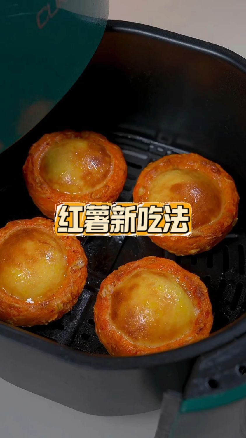 这应该是红薯最好吃的做法,用空气炸锅做成的烤蛋挞