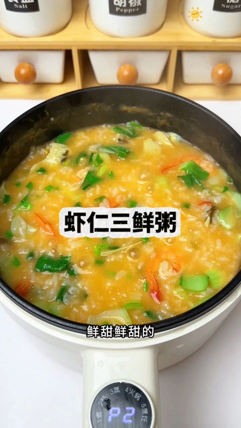 打工人的一日三餐 ,下班后的灵魂港湾,虾仁三鲜粥!