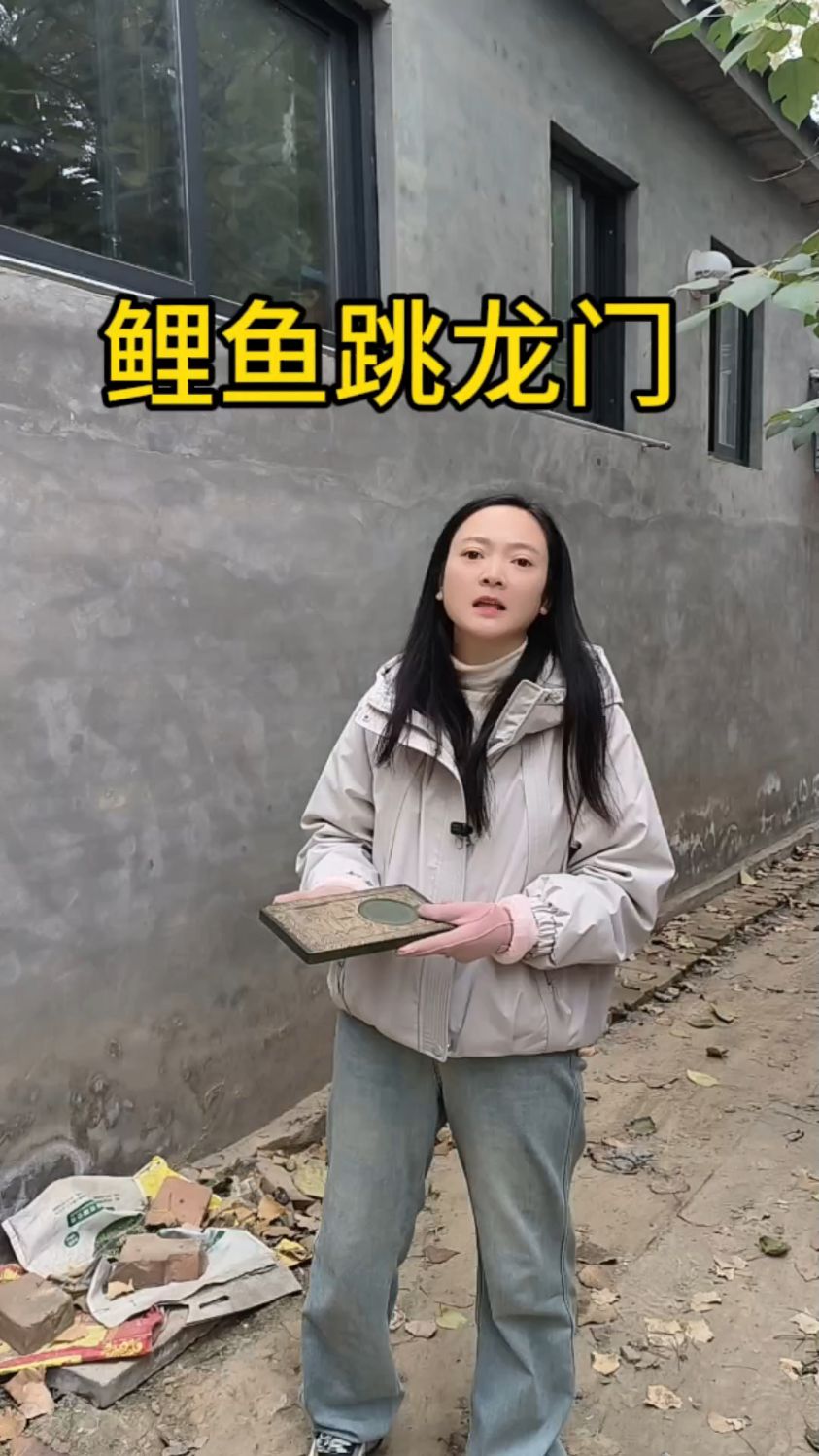 鲤鱼跳龙门砚台!