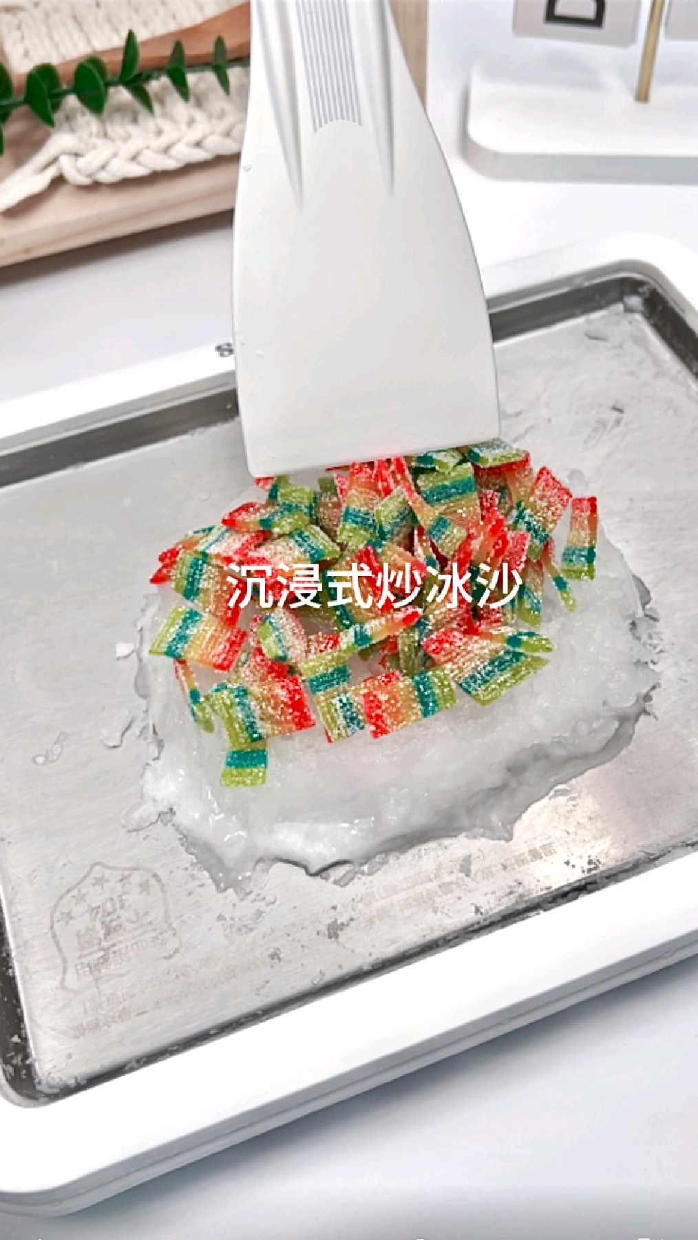 沉浸式炒雪碧冰沙～