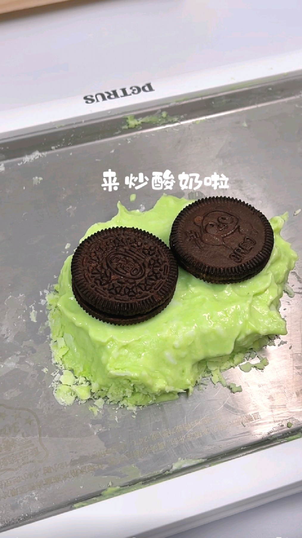 抹茶奥利奥炒酸奶,丝滑又浓郁!