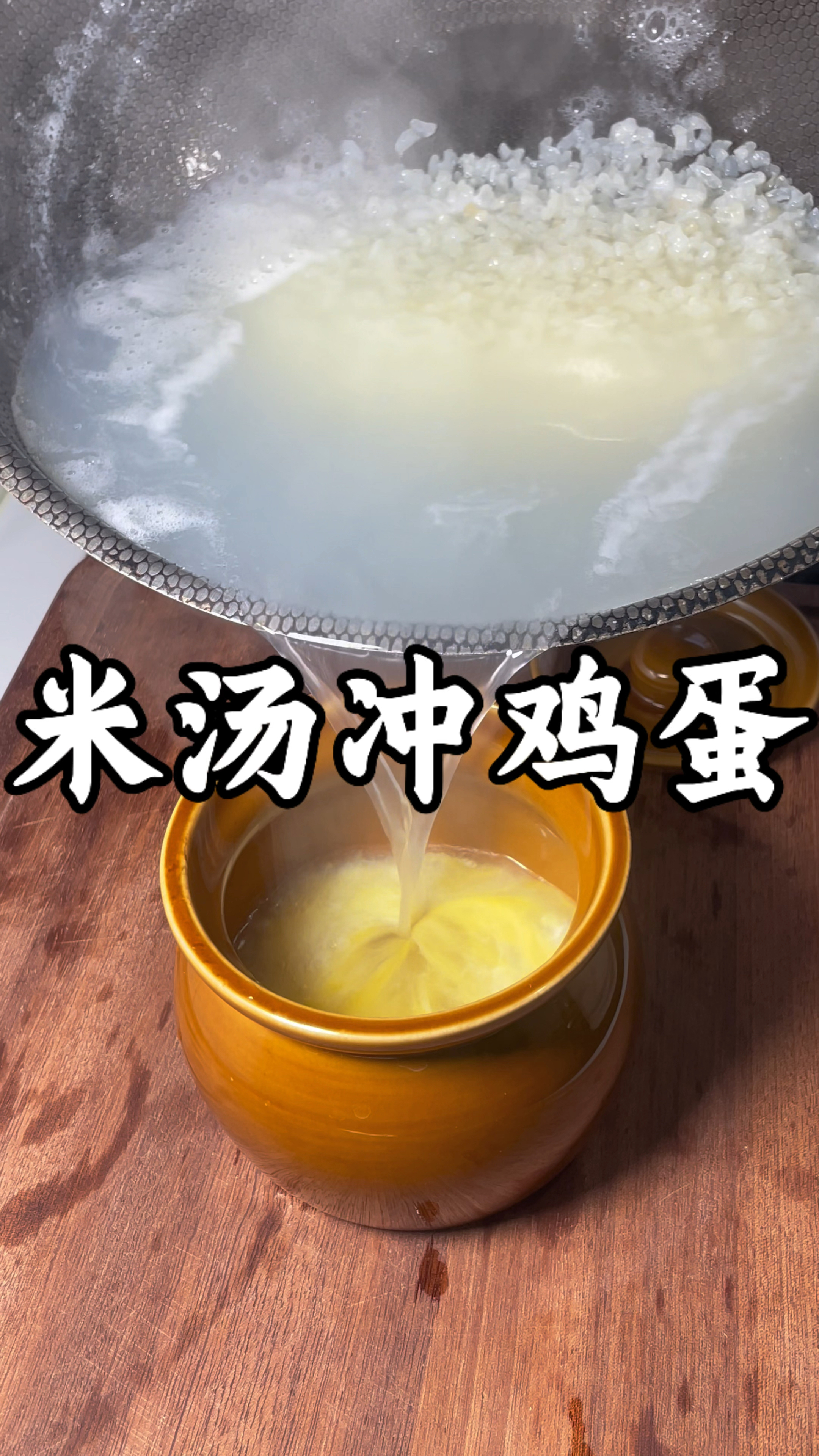 在我奶奶眼里早餐只有一种做法,那就是朱雀汤!每天一罐雷打不动