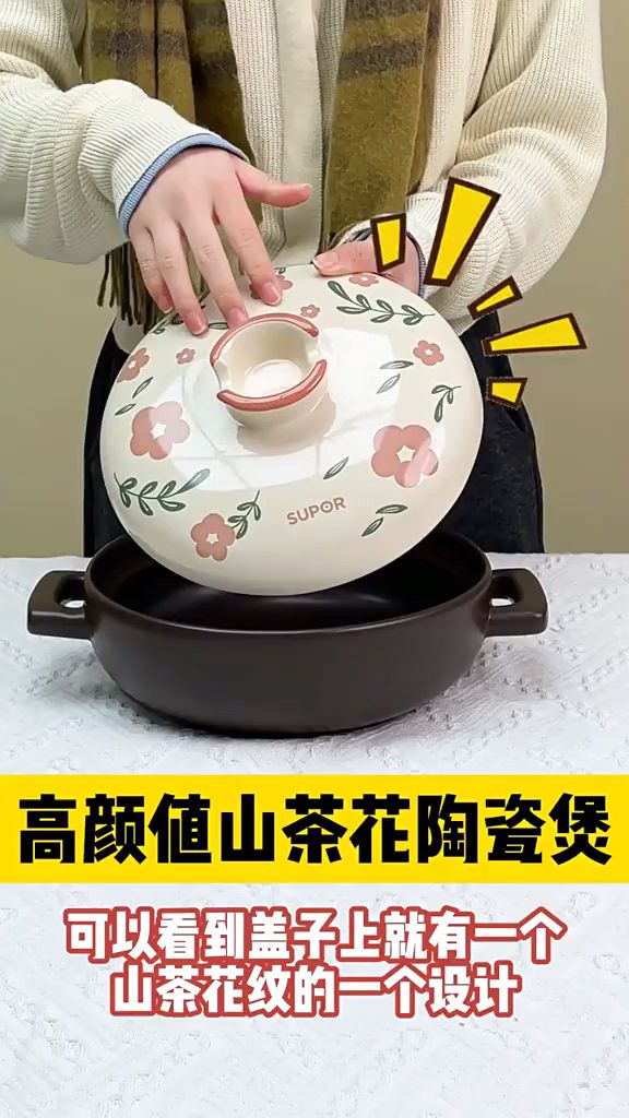 苏泊尔砂锅煲家用燃气煲仔饭耐高温干烧不易裂陶瓷锅炖锅汤锅砂锅