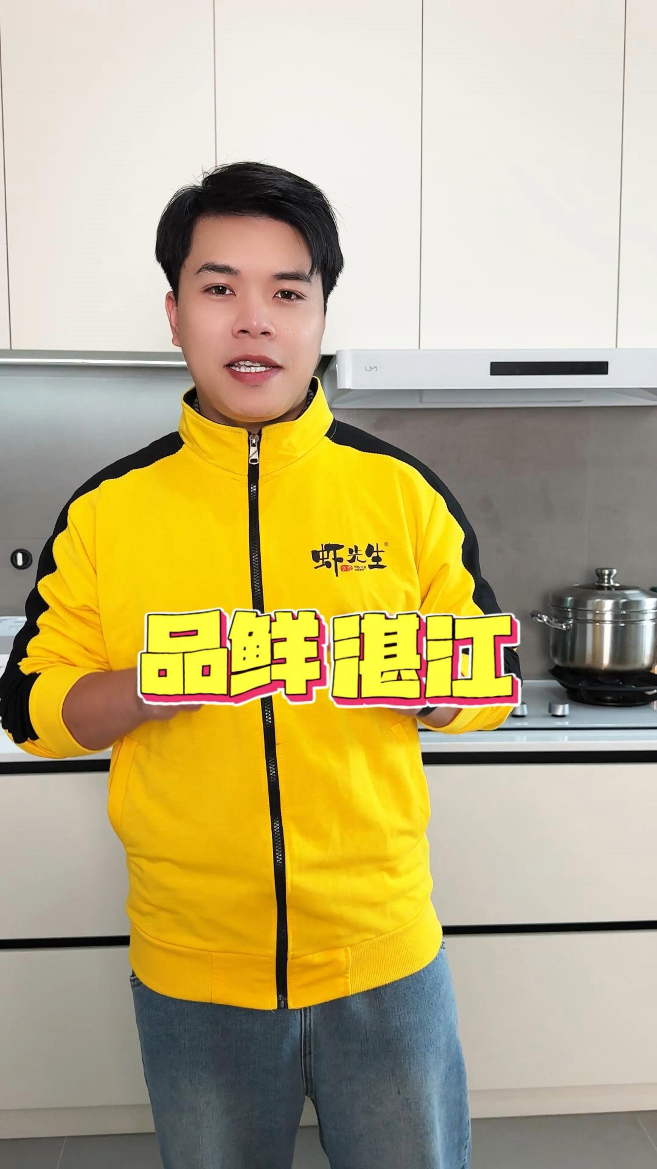 从舌尖到心间,湛牌花生油与白切鸡,演绎湛江风味传奇