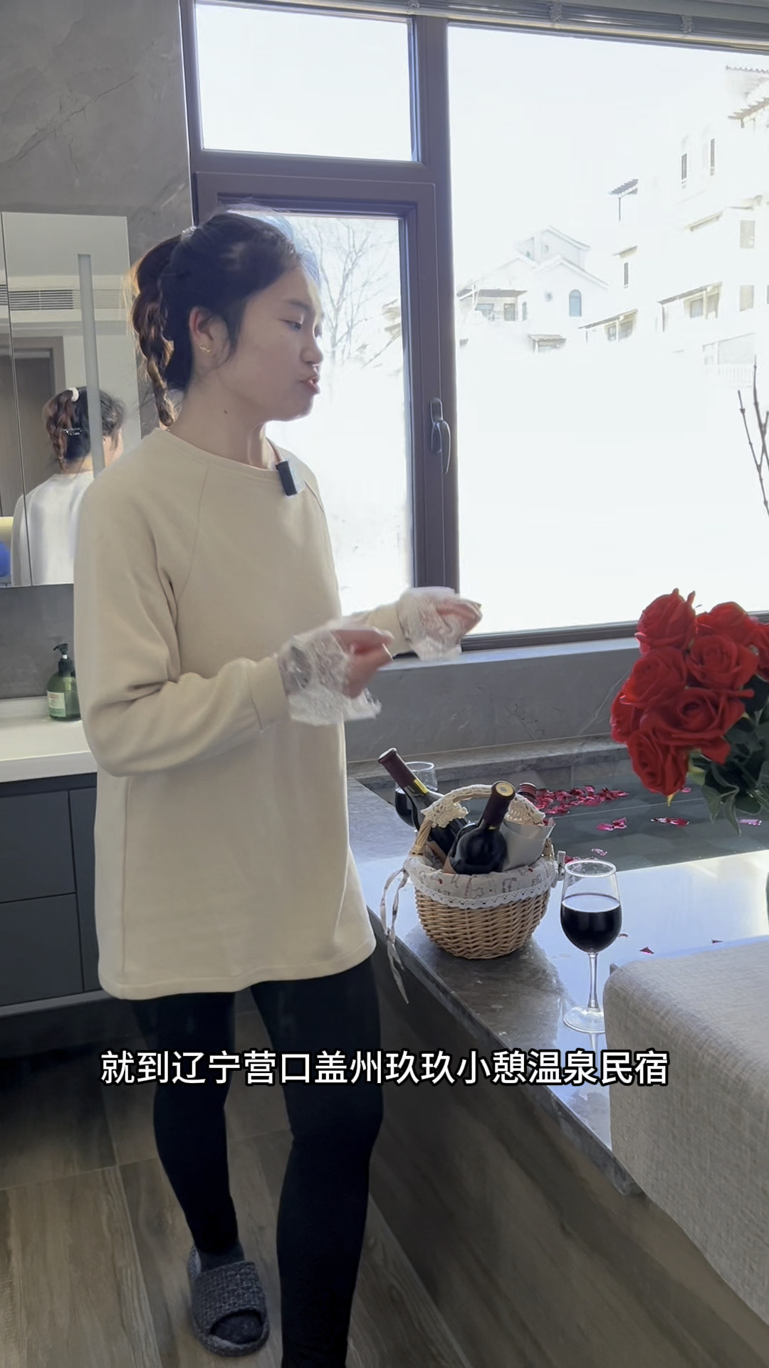 辽宁营口盖州鲅鱼圈虹溪谷思拉堡玖玖小憩温泉民宿!