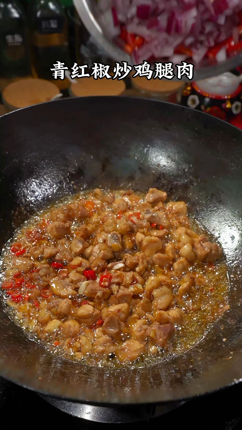 这是我认为鸡腿肉最好吃最嫩的做法,炒出来香香辣辣的超级下饭