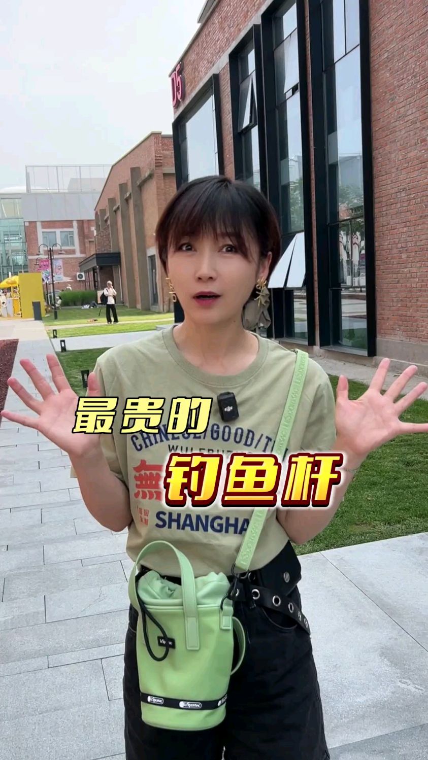 钓鱼竿能有多贵啊?